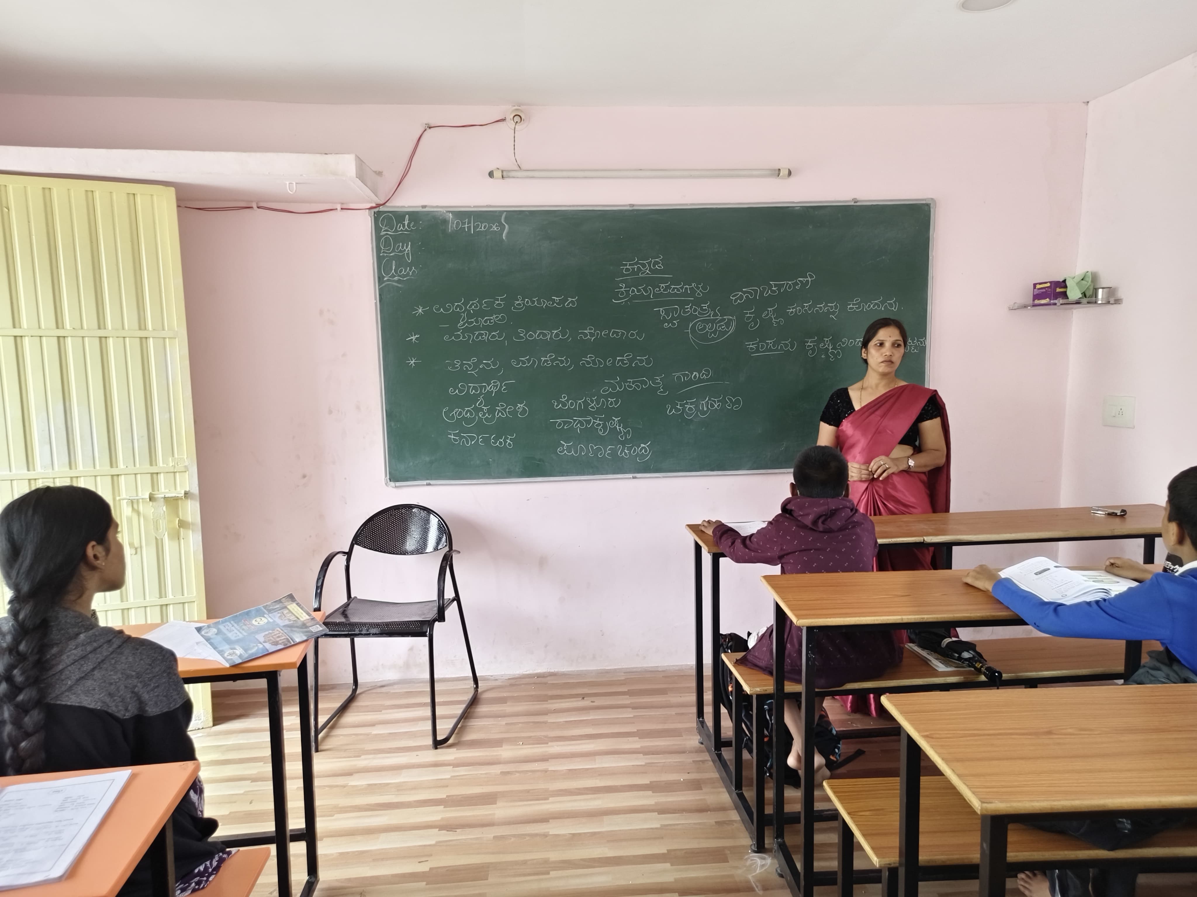 Campus 2
