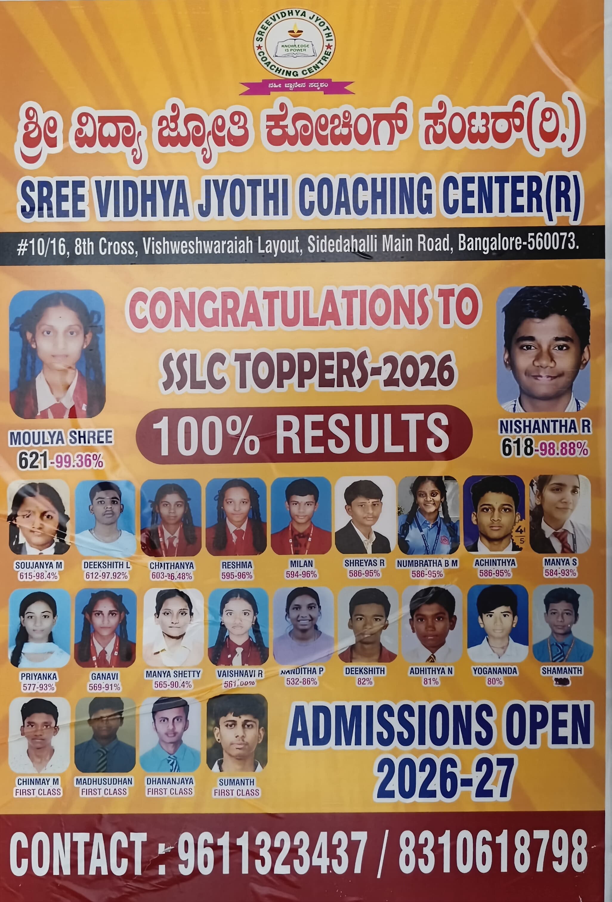 Graduation Ceremony